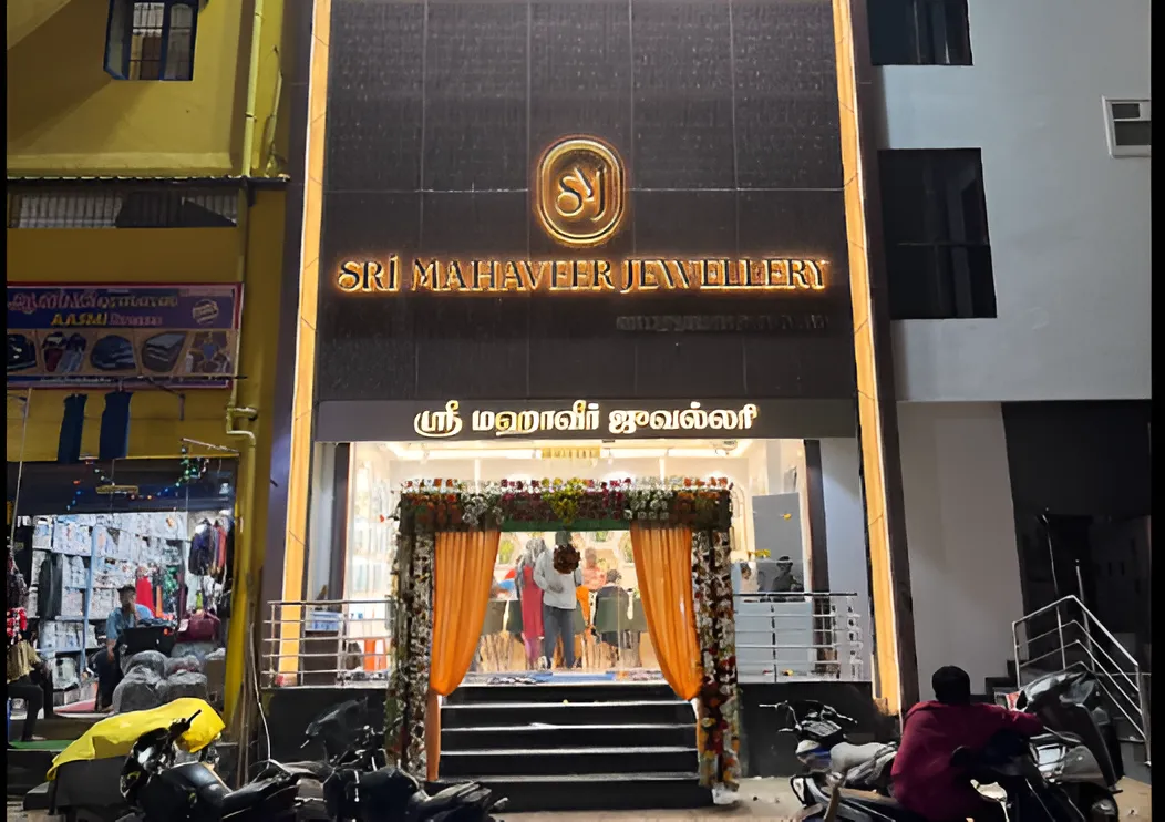 Sri Mahaveer Jewellery